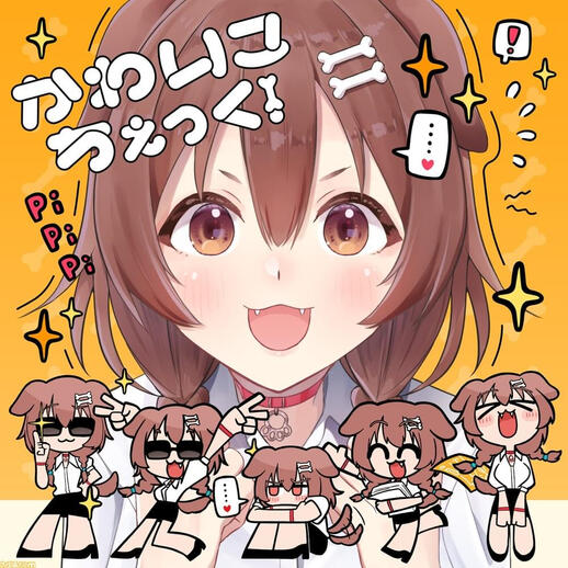 Kawaiko Check! by Korone Inugami